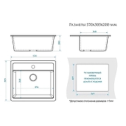 Кухонная мойка Maretti Kitchen MR570-GR цвет Серый-2