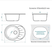 Кухонная мойка Maretti Kitchen MR575-GR цвет Серый-2