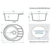 Кухонная мойка Maretti Kitchen MR615-GR цвет Серый-2