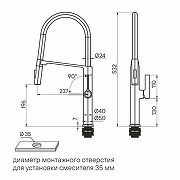 Смеситель для кухни Paulmark Barrel Ba214029-GM цвет Вороненая сталь-1