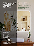 Зеркало Дабл-Ю Бангкок Классик 100х80 BNK100X80K с подсветкой прямоугольное, c сенсорным выключателем, диммером