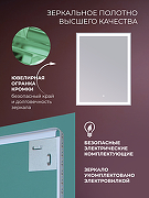 Зеркало Дабл-Ю Гранд Лайт 100х80 GR100X80LT с подсветкой прямоугольное, c сенсорным выключателем, диммером-1