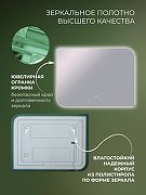Зеркало Дабл-Ю Лиссабон 80х60 LSB80X60 с подсветкой прямоугольное, c сенсорным выключателем, диммером, антизапотеванием-1