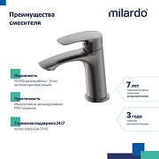 Смеситель для раковины Milardo Rora RORGM00M01 цвет Графит матовый-6