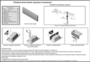 Акриловая ванна Loranto Novaro La 170х70 CS00078488 цвет Белый-6
