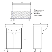 Тумба с раковиной Loranto Моника 60 CS00071366 цвет Белый-7