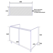 Тумба под раковину Azario Мила 50 CS00097988 цвет Белый-5