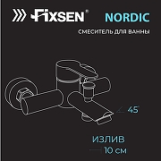 Смеситель для ванны Fixsen Nordic FX-8803F цвет Графит-5