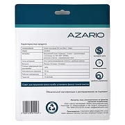 Душевой шланг Azario AZ-SW-1,5-BL цвет Хром-2