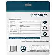 Душевой шланг Azario AZ-SW-PVC-1,5-BL цвет Хром матовый-2