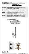 Душевая система Bossini Cosmo M00751.030 с термостатом цвет Хром-1