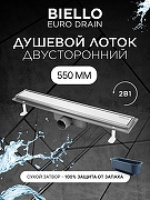 Душевой лоток Pestan Biello 550 13300014 с решеткой цвет Хром матовый / под плитку-1