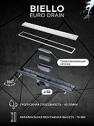 Душевой лоток Pestan Biello 550 13300014 с решеткой цвет Хром матовый / под плитку-2