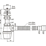 Сифон для раковины Орио А-4001 с гибкой трубой цвет Хром-1