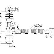 Сифон для раковины Орио А-32019 с литым выпуском и гибкой трубой цвет Хром-1