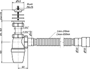 Сифон для раковины Орио А-3202 с гибкой трубой цвет Хром-1