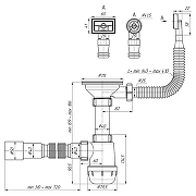 Сифон для кухонной мойки Анипласт Грот A0145DIY с гибким и жестким переливом и гибкой трубой цвет Нержавеющая сталь-2