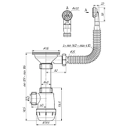 Сифон для кухонной мойки Анипласт Грот A0142S цвет Хром-2
