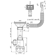 Сифон для кухонной мойки Анипласт Грот A0145S с гибким переливом цвет Нержавеющая сталь-2