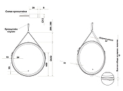 Зеркало Art&Max Milan 65 AM-Mil-650-DS-F-Brown с подсветкой цвет Коричневый с сенсорным выключателем-8