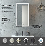 Зеркальный шкаф Art&Max Techno 35 R AM-Tec-350-650-1D-R-DS-F-Nero с подсветкой цвет Черный-4