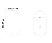 Зеркало Art&Max Torino 50 AM-Tor-500-900-DS-F-Nero с подсветкой цвет Черный с сенсорным выключателем-7