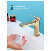Смеситель для раковины Splenka S54.10.03 цвет Золото матовое-5