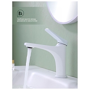 Смеситель для раковины Splenka S54.10.08 цвет Белый матовый-3