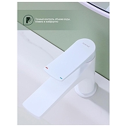 Смеситель для раковины Splenka S54.10.08 цвет Белый матовый-4