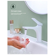 Смеситель для раковины Splenka S54.10.08 цвет Белый матовый-5