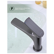 Смеситель для раковины Splenka S54.10.09 цвет Графит матовый-4