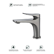 Смеситель для раковины Splenka S54.10.09 цвет Графит матовый-11