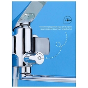 Смеситель для ванны Splenka S54.22 универсальный цвет Хром-4