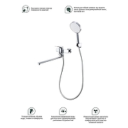 Смеситель для ванны Splenka S54.22 универсальный цвет Хром-11