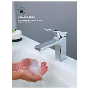 Смеситель для раковины Splenka S55.10 цвет Хром-5