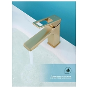 Смеситель для раковины Splenka S55.10.03 цвет Золото матовое-2