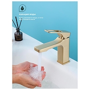 Смеситель для раковины Splenka S55.10.03 цвет Золото матовое-5