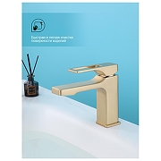 Смеситель для раковины Splenka S55.10.03 цвет Золото матовое-6