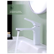 Смеситель для раковины Splenka S55.10.08 цвет Белый матовый-3