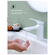 Смеситель для раковины Splenka S55.10.08 цвет Белый матовый-5