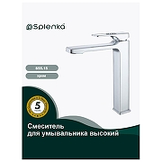 Смеситель для раковины Splenka S55.15 цвет Хром-1