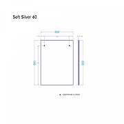 Зеркало Alavann Soft Silver 60 ALV0265000 с подсветкой цвет Серый-3