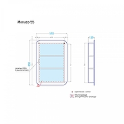 Зеркальный шкаф Alavann Monaco 55 ALV0284001 цвет Белый-3