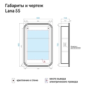 Зеркальный шкаф Alavann Lana 55-01 ALV0278002 с подсветкой цвет Белый-3