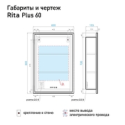 Зеркальный шкаф Alavann Rita 60 R ALV0289003 с подсветкой цвет Белый-3