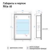 Зеркальный шкаф Alavann Rita 60 ALV0289002 с подсветкой цвет Белый-3