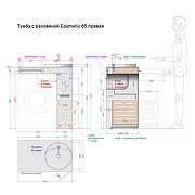 Тумба под раковину Alavann Cosmetic 85 R ALV0702001 цвет Белый-3