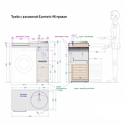 Тумба под раковину Alavann Cosmetic 90 ALV0703001 цвет Белый-4