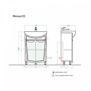 Тумба под раковину Alavann Monaco 55 ALV0712001 цвет Белый-2