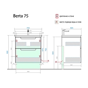 Тумба под раковину Alavann Berta 75 ALV0761001 подвесная цвет Белый-2